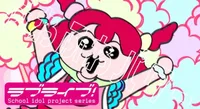 Cotton Candy Ei-Ei-Oh!