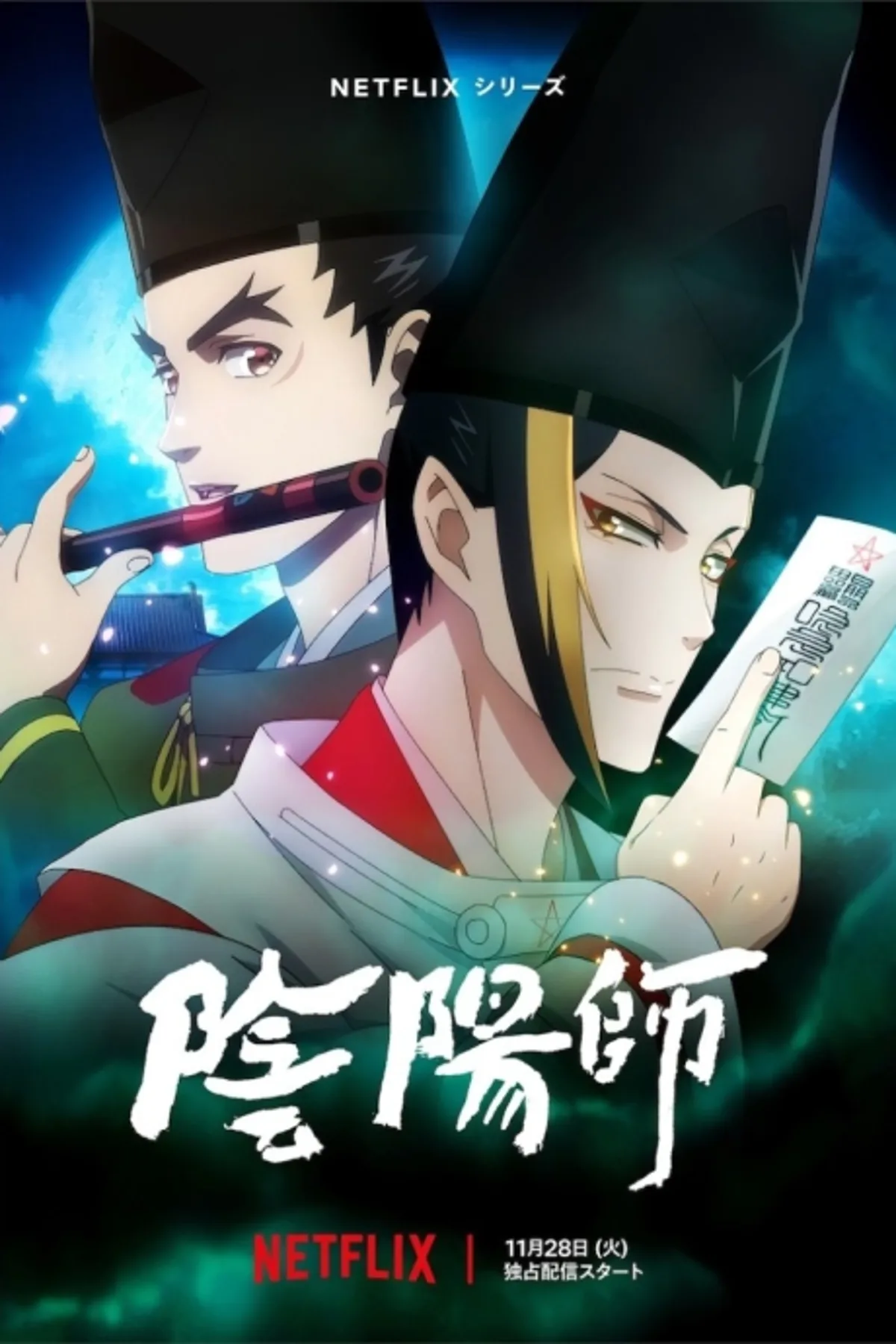L'anime Onmyoji est maintenant disponible sur Netflix