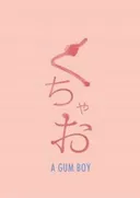 A Gum Boy
