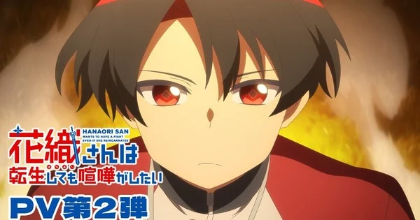 Les thèmes musicaux de Hanaori-san Still Wants to Fight Révélés