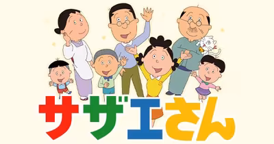Décès de Masayasu Sagisu, vétéran de l'industrie de l'animation, à l'âge de 93 ans