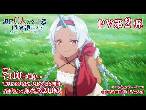 Frontier Lord Anime Premieres July 10, Reveals Theme Songs