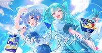 Hatsune Miku et Suisei Hoshimachi lancent la balle pour les Chiba Lotte Marines