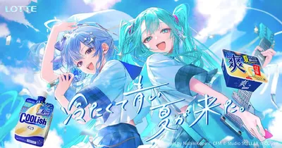Hatsune Miku and Suisei Hoshimachi Take the Mound for Chiba Lotte Marines