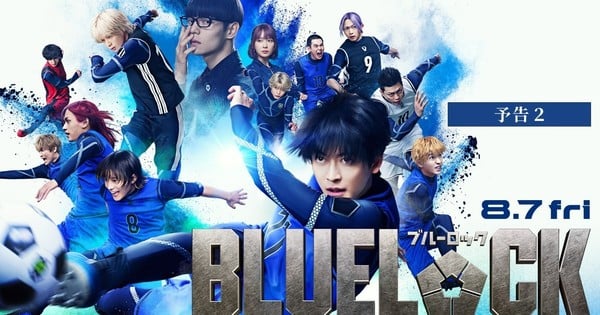 La bande-annonce du film live-action Blue Lock dévoile la chanson thème d'Ado