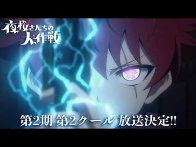 Mission: Yozakura Family Season 2 Part 2 Arrives in October