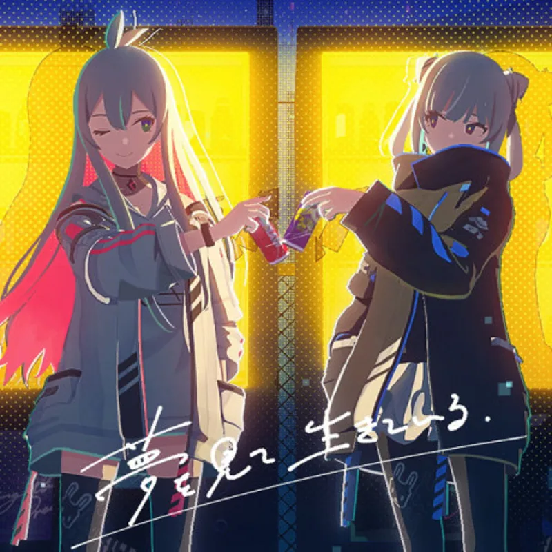 La vidéo musicale « Dreaming All Alone » de Tacitly est désormais disponible