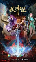 Tales of Demon and God 7th Season