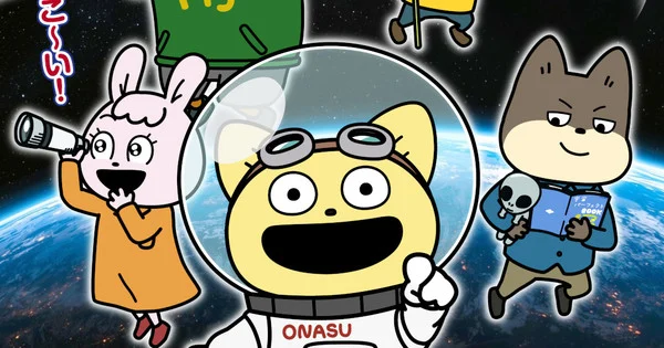 Le film Uchū Nanchara Kotetsu-kun dévoile sa bande-annonce et sa chanson thème