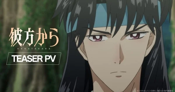 L'anime From Far Away sera diffusé le 4 octobre, le casting et l'équipe technique dévoilés