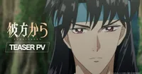 L'anime From Far Away sera diffusé le 4 octobre, le casting et l'équipe technique dévoilés