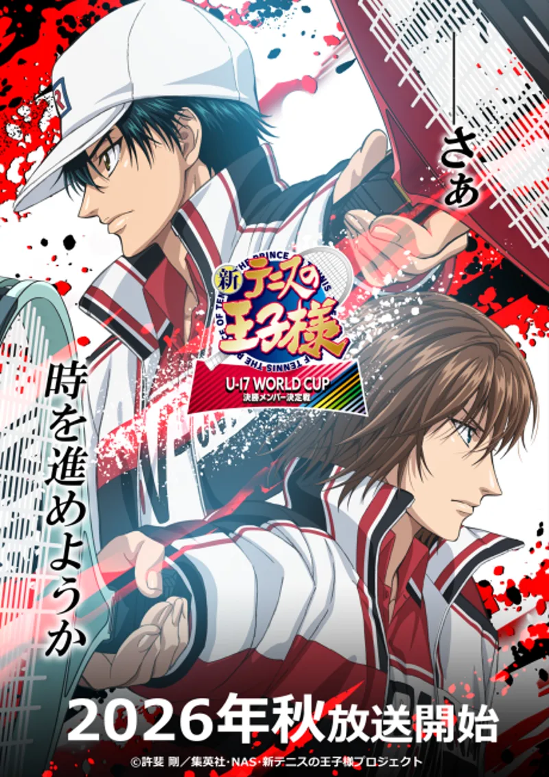 Shin Tennis no Oujisama : U-17 World Cup Kesshou Member Ketteisen annoncé pour l'automne 2026