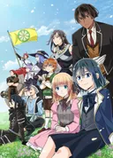 Hausse de l'activité autour de la saison 3 de As a Reincarnated Aristocrat