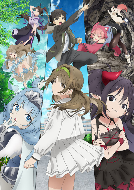 Mob kara Hajimaru Tansaku Eiyuutan en streaming sur Crunchyroll