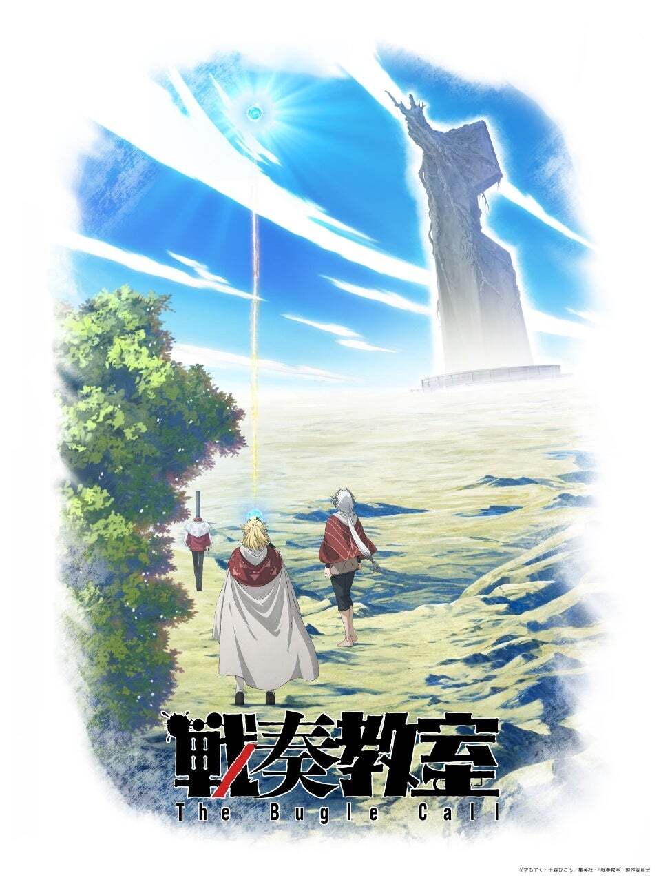 The Bugle Call: Song of War : un anime annoncé pour 2027