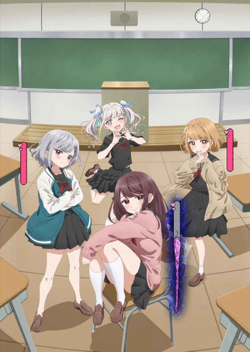 Le manga romantique « Marika-chan » aura une adaptation animée à l'hiver 2026