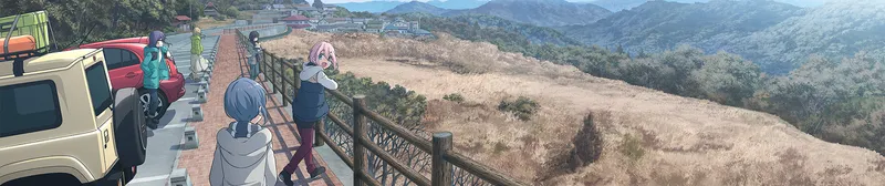 Laid-Back Camp: The Movie est maintenant disponible sur Crunchyroll