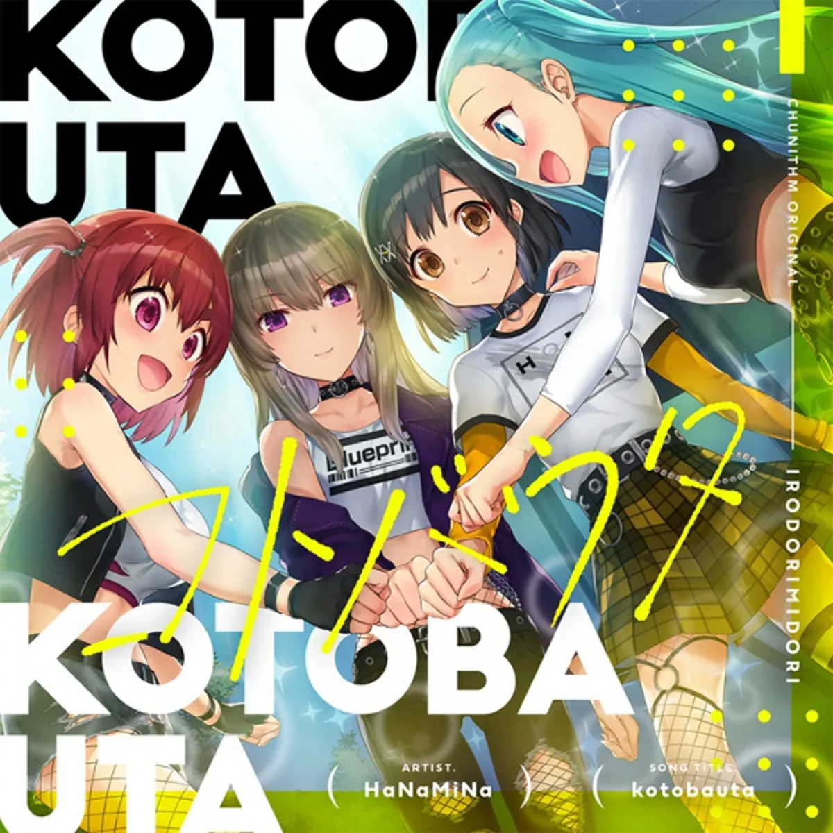 Le nouveau clip musical d'Irodorimidori, 'Kotoba Uta', est disponible