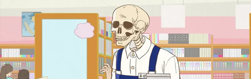 La comédie "Honda-san" sur les libraires squelettes est maintenant disponible sur Crunchyroll