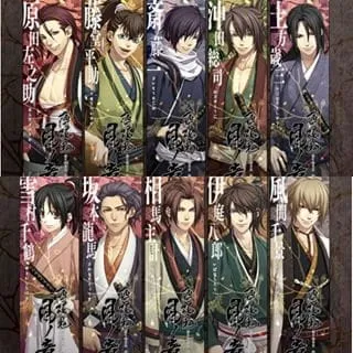 Hakuouki: Shinkai - Kaze no Shou