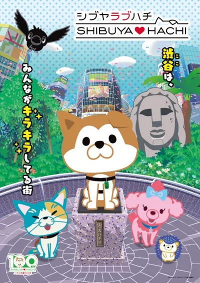 Shibuya♡Hachi Part 4