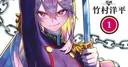 Le manga Chained Soldier en pause suite à la blessure de son dessinateur