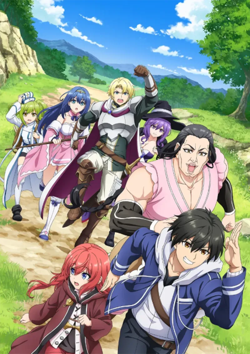 L'anime "The Villager of Level 999" arrivera à l'hiver 2026