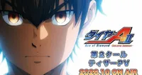 Ace of Diamond Act II Second Season dévoile un aperçu de sa seconde partie