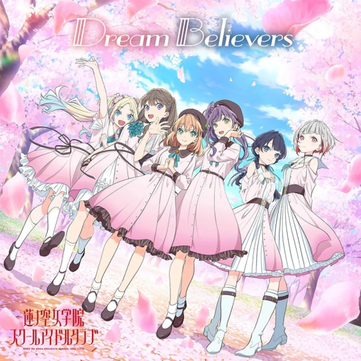 Le clip vidéo "Dream Believers" est disponible
