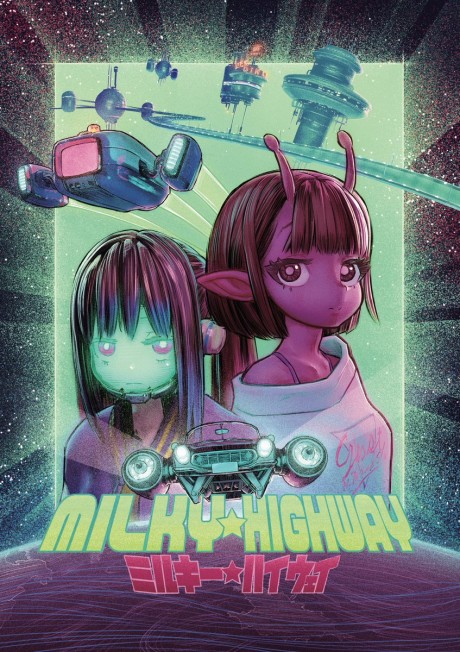 Milky☆Highway OVA disponible en version doublée anglaise sur YouTube