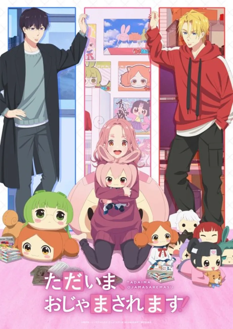 L'adaptation en anime de Tadaima, Ojamasaremasu! sortira au printemps 2026