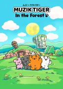 Muzik Tiger In the Forest