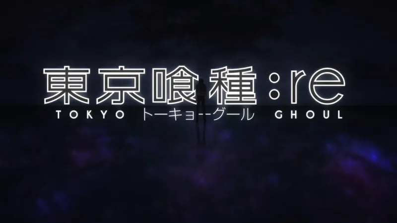 Tokyo Ghoul:re Saison 2 désormais doublée sur Crunchyroll