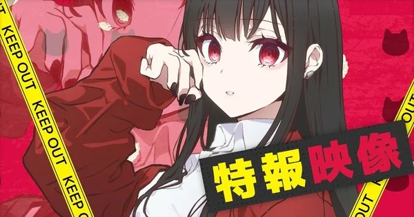 L'anime Jirai Girl repoussé à janvier 2027, avec de nouveaux comédiens de doublage