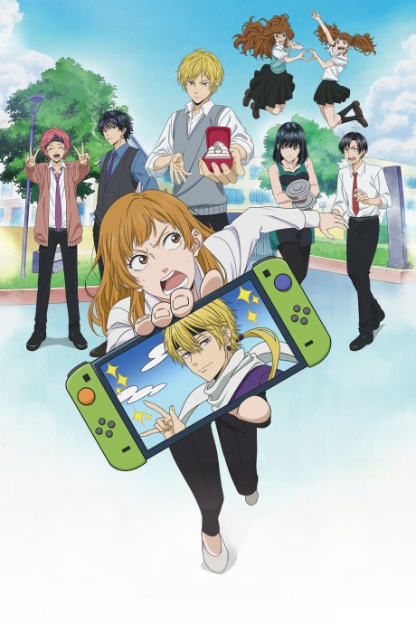 Murai in Love est maintenant disponible en streaming sur Hulu avec doublage anglais