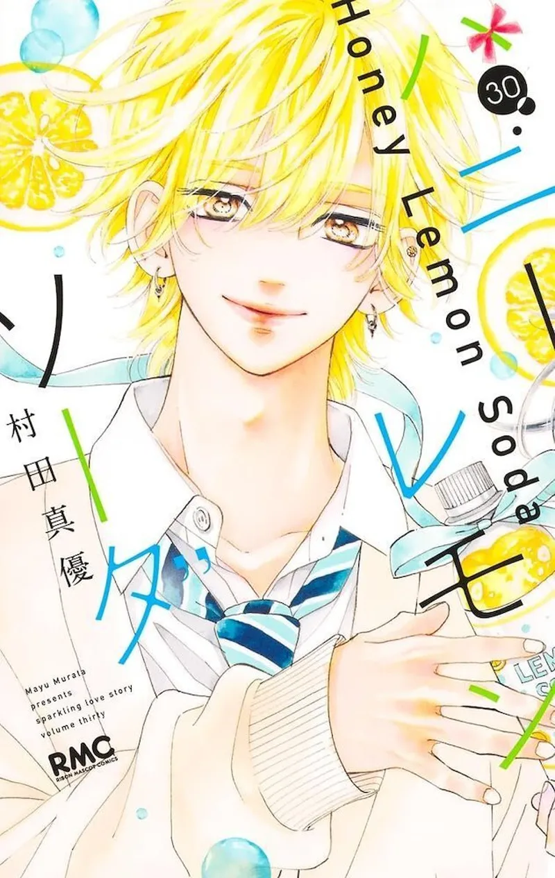 Le manga 'Honey Lemon Soda' conclut son aventure de 10 ans