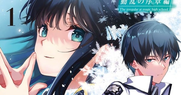 Les arcs manga de Mahōka Kōkō no Rettōsei se terminent