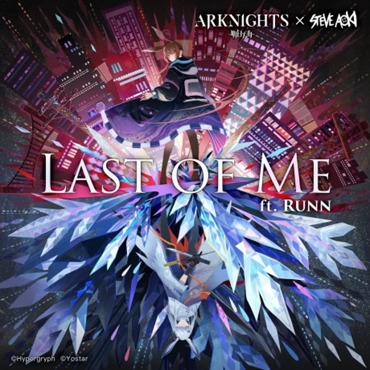 Le clip "Last Of Me" est maintenant disponible en streaming