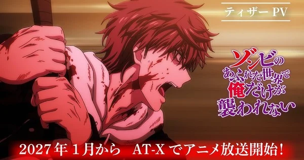 Le anime Isekai de zombies reporté à janvier 2027, le casting révélé