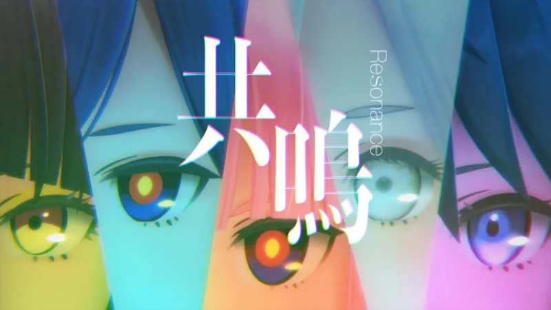 Le court-métrage musical 'Resonance' est désormais disponible sur YouTube