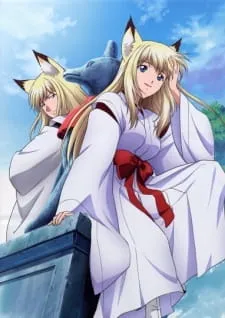 Wagaya no Oinari-sama.: Kuu-chan no Omake Gekijou