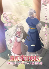 Matsurika Kanriden Anime Debuts First Trailer and January 2027 Premiere
