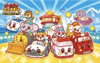 Go! Go! Vehicle Zoo: Vehicle Star-hen