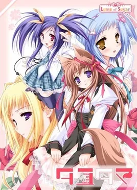 Tayutama: Kiss on My Deity