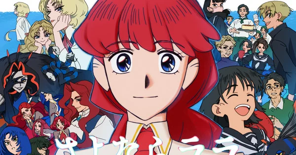 Goodbye, Lara du studio Kinema Citrus disponible en version doublée sur Crunchyroll