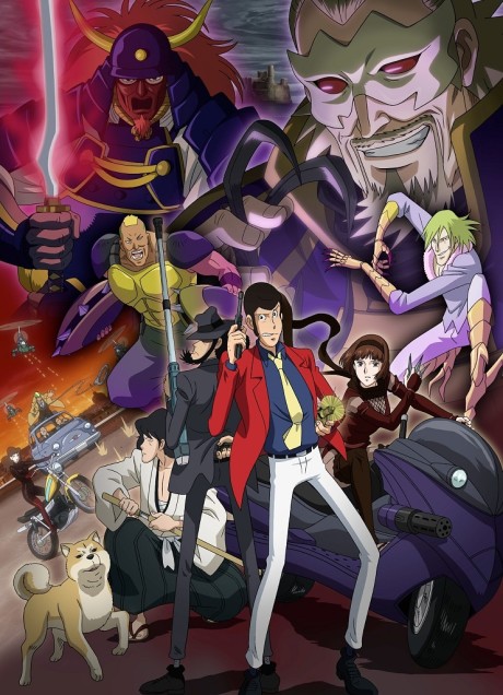 Lupin III : The Last Job est désormais disponible sur Amazon Prime Video