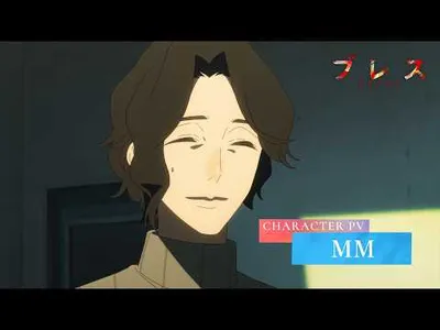 Kentarō Kumagai Joins Cast of Bless Anime Adaptation