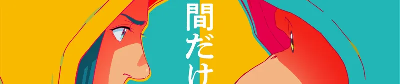 La bande-annonce de The Darwin Incident évoque l'écoterrorisme et la crise d'identité