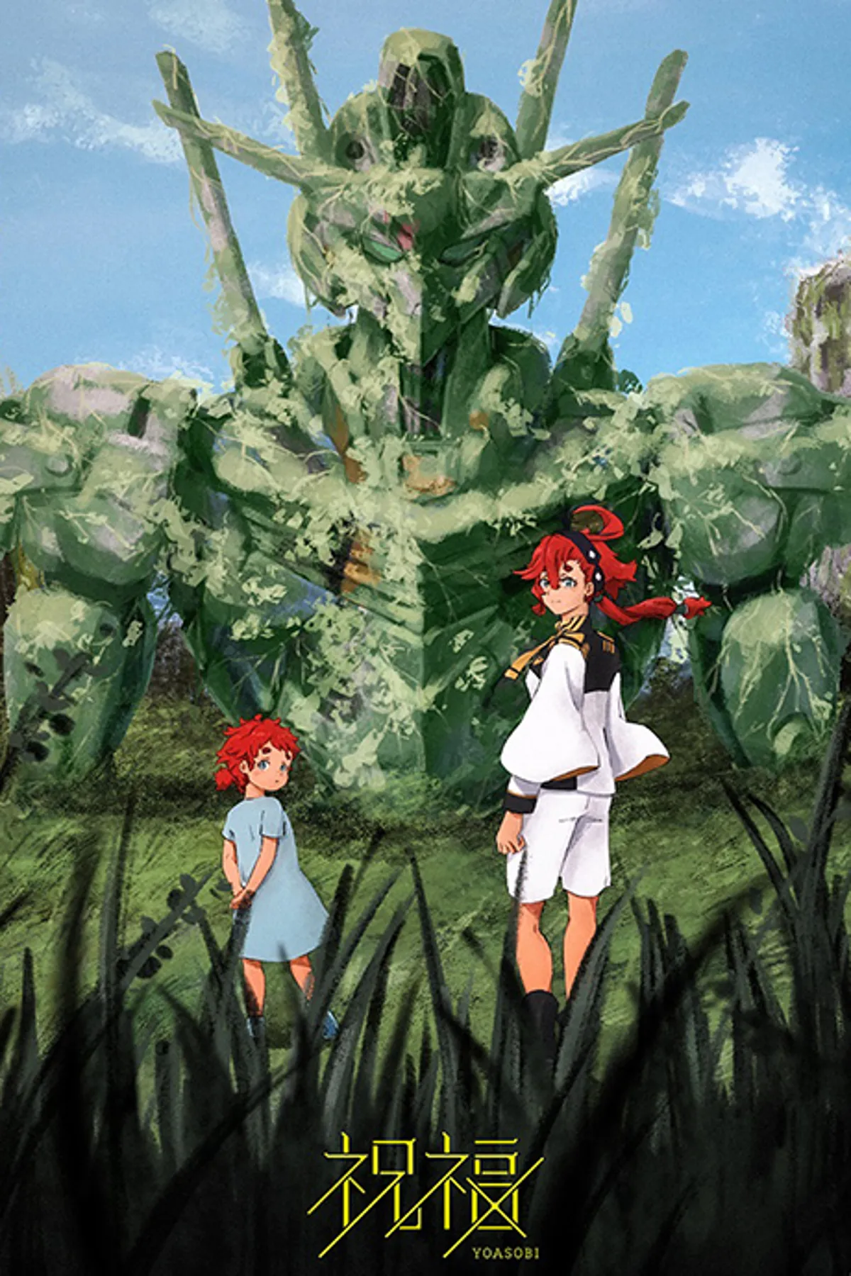 YOASOBI's Gundam: Witch From Mercury Opening Gets Standalone Music Video