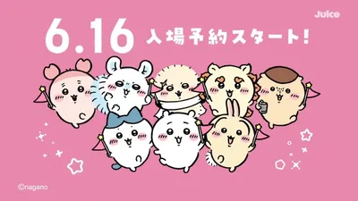 Chiikawa Park TV CMs